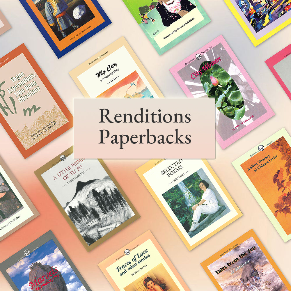 Renditions Paperbacks – CUHK RCT Bookstore Renditions Paperbacks – CUHK RCT Bookstore