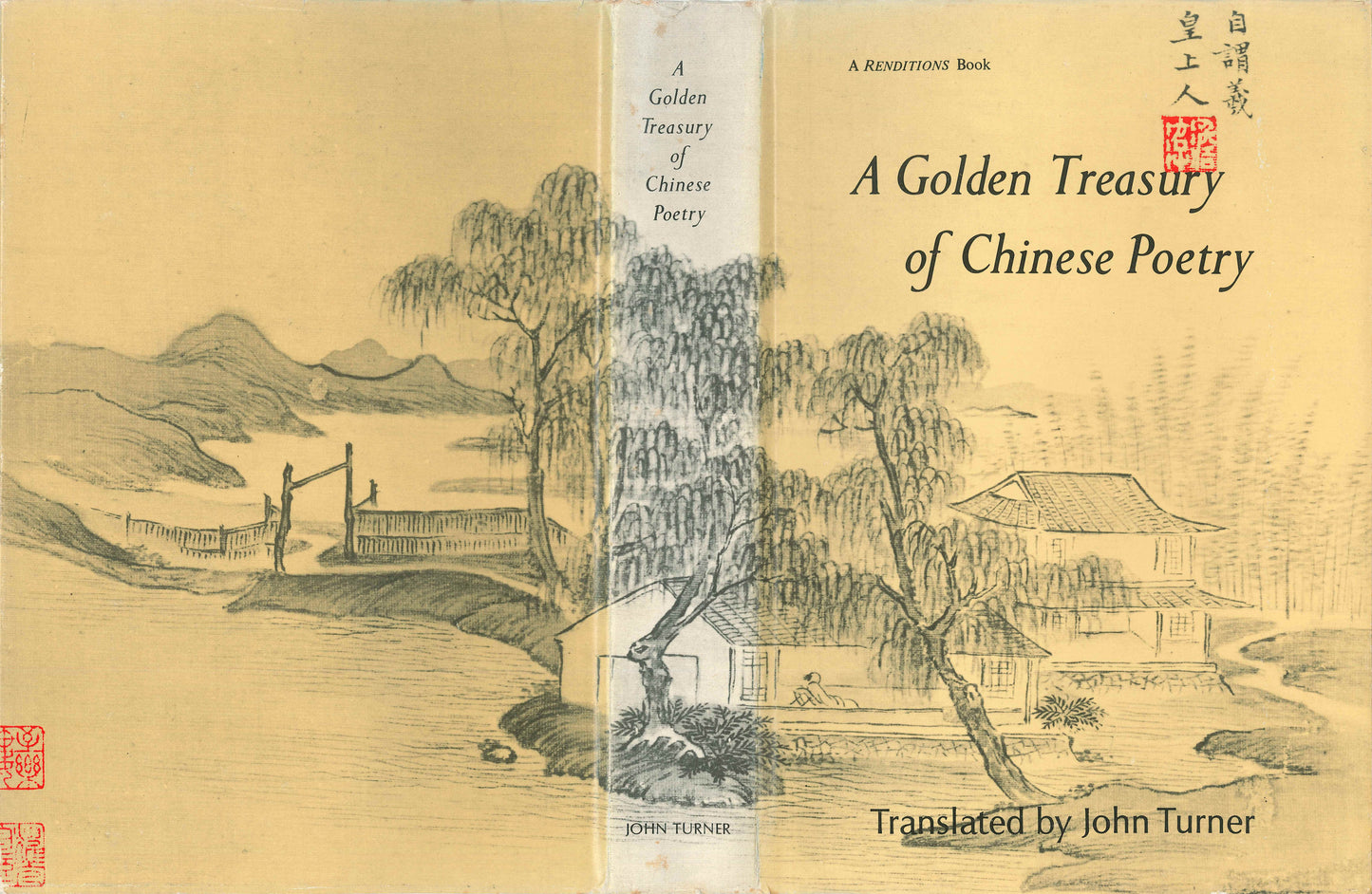 A Golden Treasury of Chinese Poetry