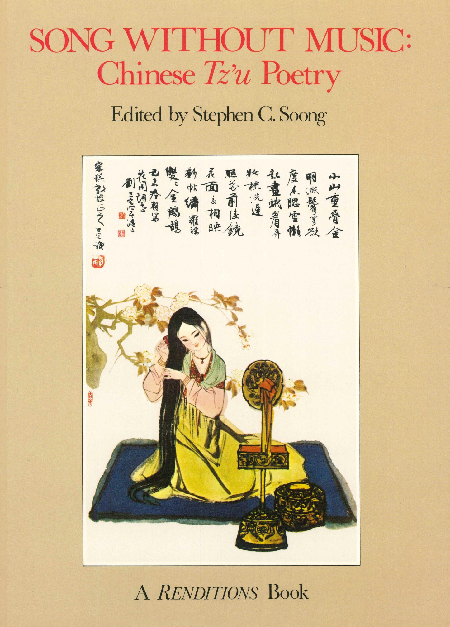 Song without Music: Chinese Tz’u Poetry