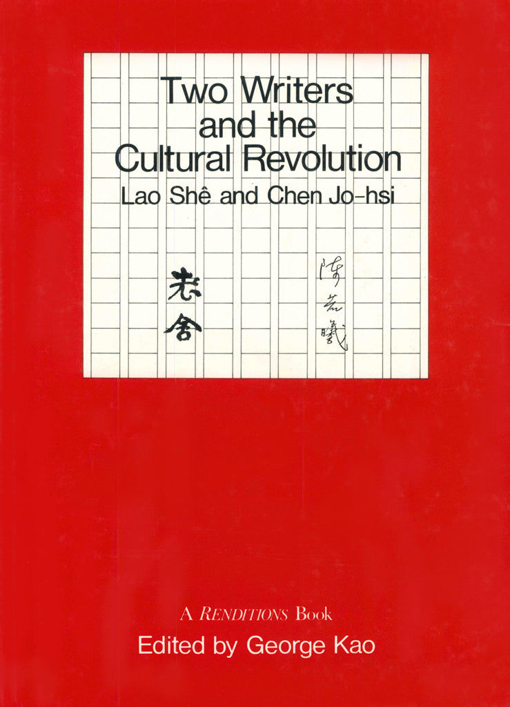 Two Writers and the Cultural Revolution: Lao Shê and Ch'en Jo-hsi