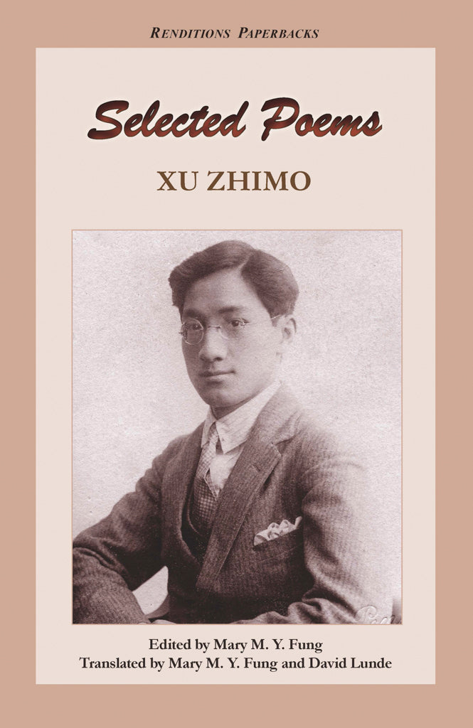 Xu Zhimo Selected Poems Cuhk Rct Bookstore