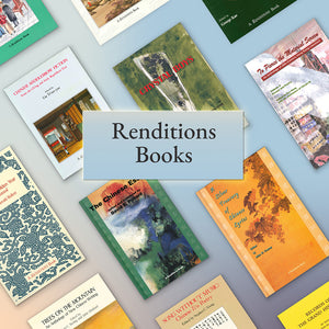 Renditions Books