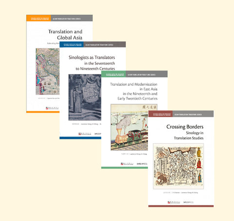 Asian Translation Traditions (4 vols.)
