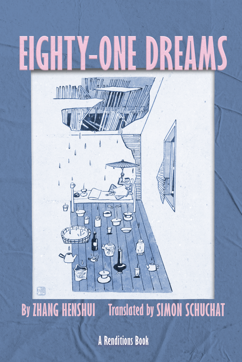 Eighty-One Dreams – CUHK RCT Bookstore