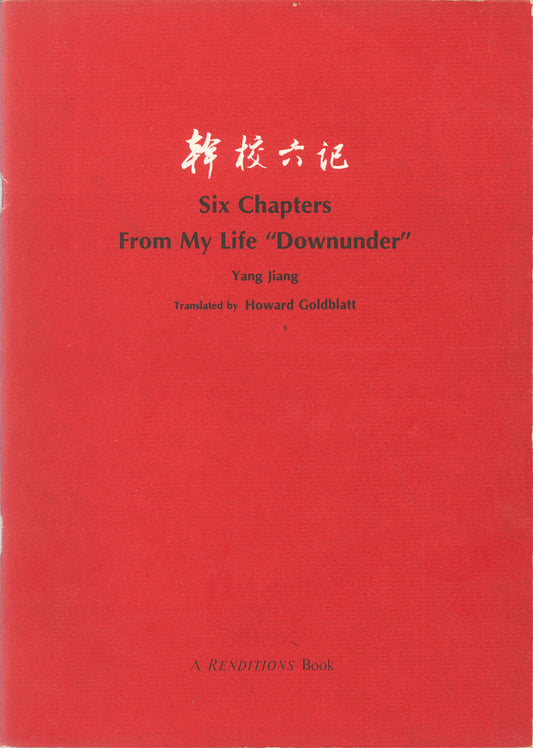 Six Chapters from My Life “Downunder”