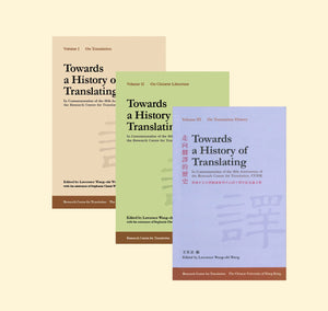 Towards a History of Translating Vols. I-III