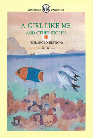 A Girl Like Me & other stories (enlarged edition)