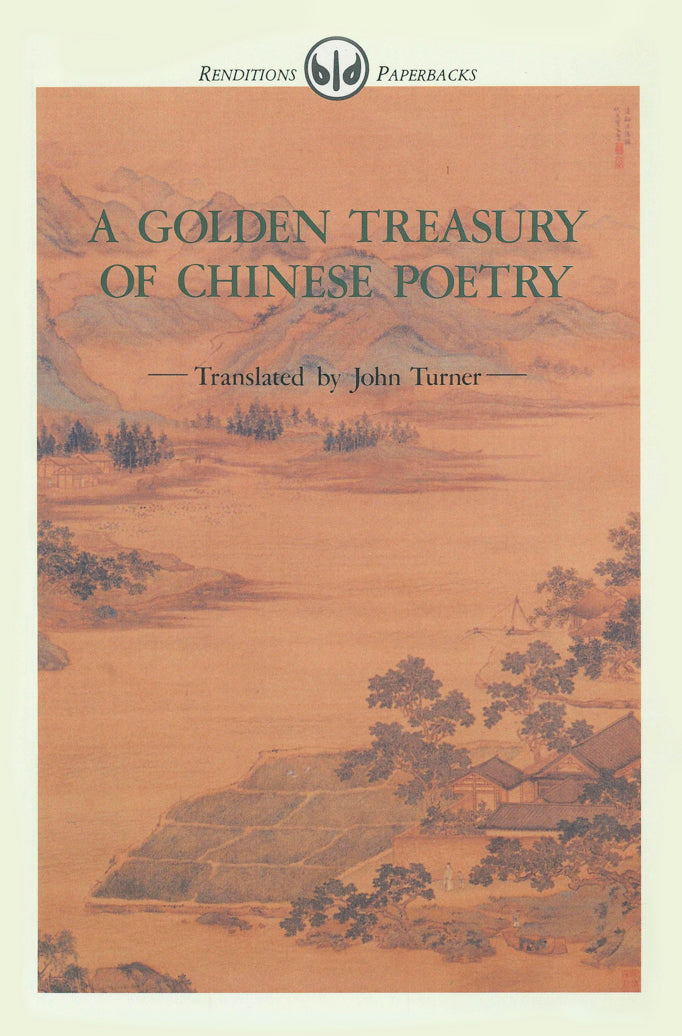 A Golden Treasury of Chinese Poetry