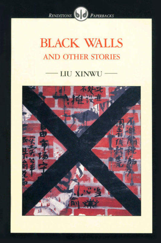 Black Walls and other stories