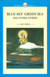 Blue Sky Green Sea and other stories