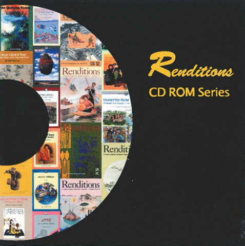 Renditions CD-ROM