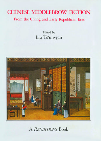 Chinese Middlebrow Fiction: From the Ch'ing and Early Republican Eras