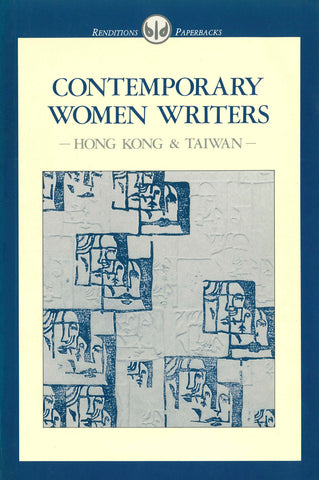 Contemporary Women Writers: Hong Kong and Taiwan