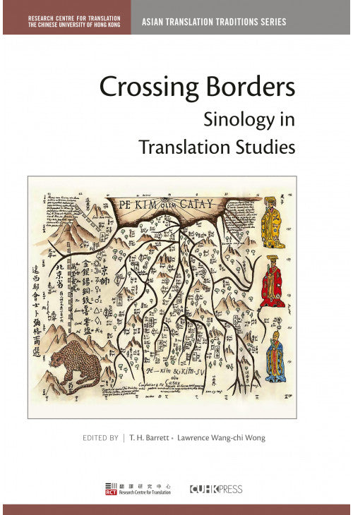 Crossing Borders: Sinology in Translation Studies