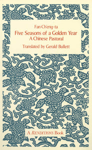 Five Seasons of a Golden Year: A Chinese Pastoral