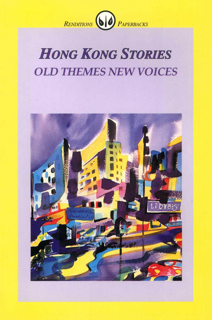 Hong Kong Stories: Old Themes New Voices