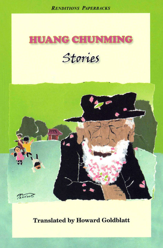 Huang Chunming Stories