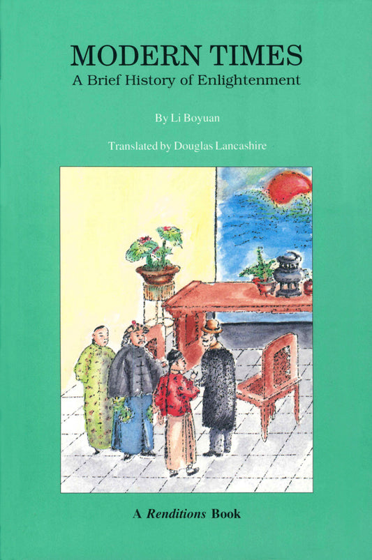 Modern Times: A Brief History of Enlightenment