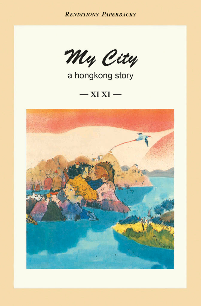 My City: a hongkong story