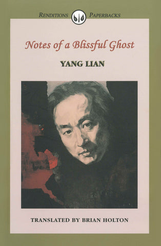 Notes of a Blissful Ghost