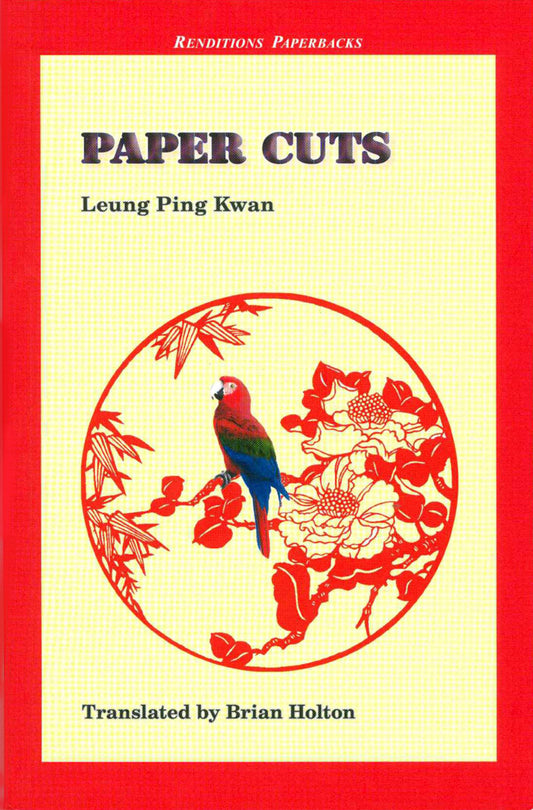 Paper Cuts