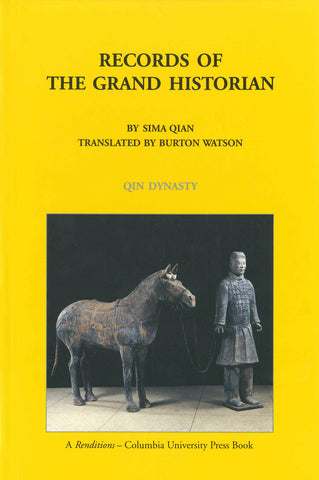 Records of the Grand Historian (Qin Dynasty)