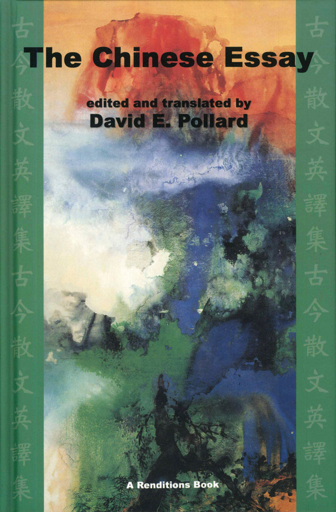 The Chinese Essay