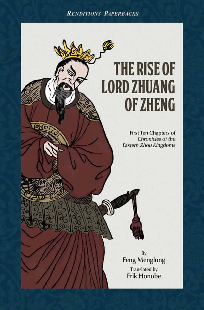 The Rise of Lord Zhuang of Zheng