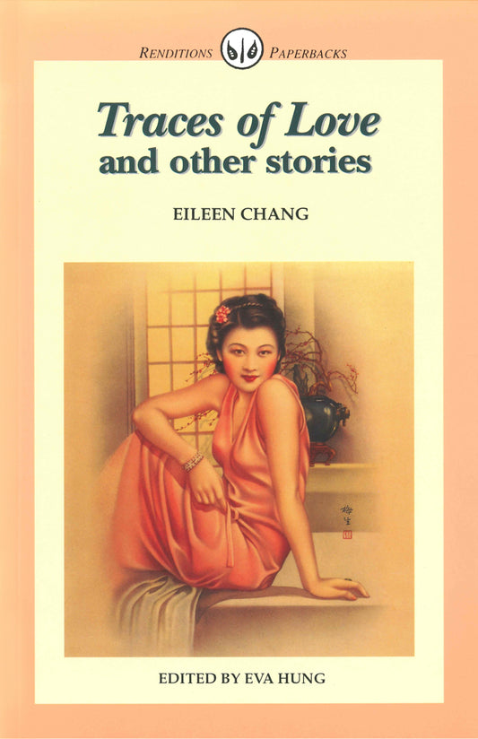 Traces of Love and other stories