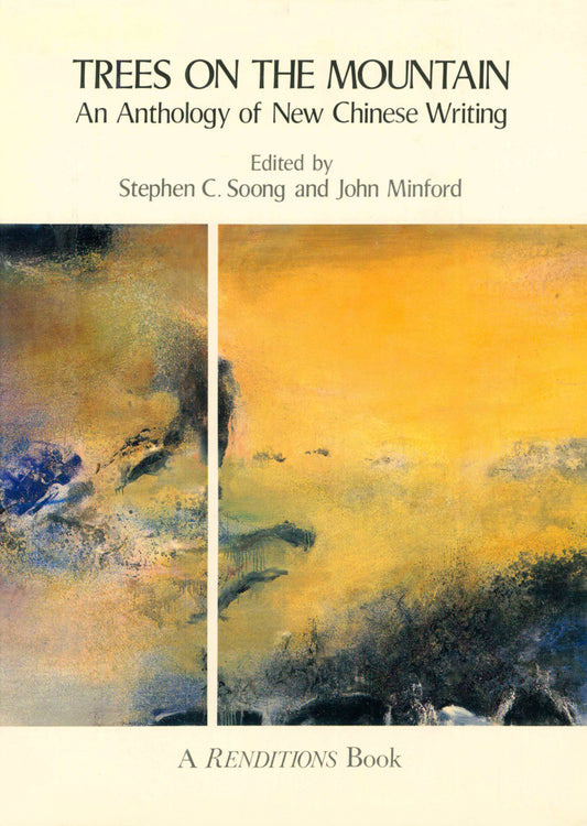 Trees on the Mountain: An Anthology of New Chinese Writing