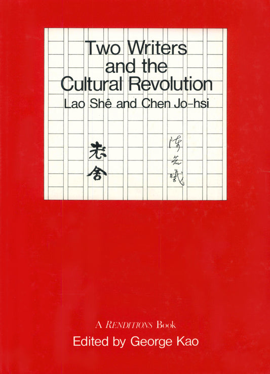 Two Writers and the Cultural Revolution: Lao Shê and Ch'en Jo-hsi