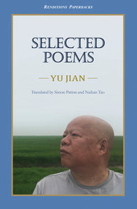 Yu Jian: Selected Poems